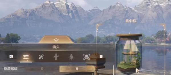 无限暖暖错位摄影怎么拍 无限暖暖错位摄影技巧