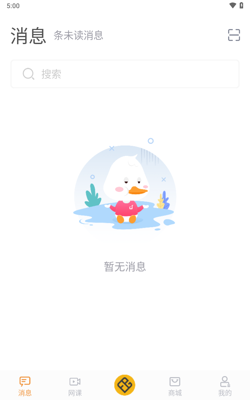 畅弹吉他消息