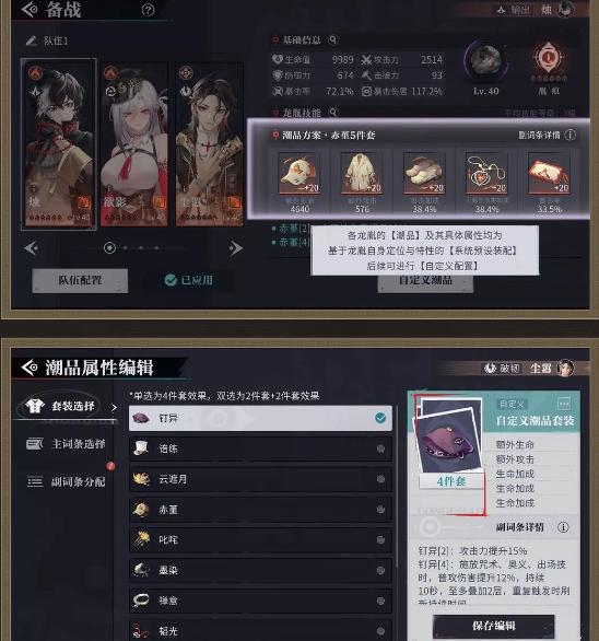 归龙潮争锋相对1v1排位模式怎么玩 归龙潮争锋相对1v1排位模式玩法攻略