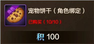 dnf手游积分商城兑换攻略 dnf手游积分商城兑换攻略