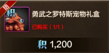 dnf手游积分商城兑换攻略 dnf手游积分商城兑换攻略