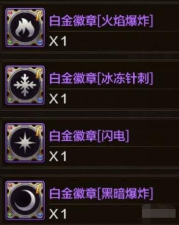 dnf手游积分商城兑换攻略 dnf手游积分商城兑换攻略