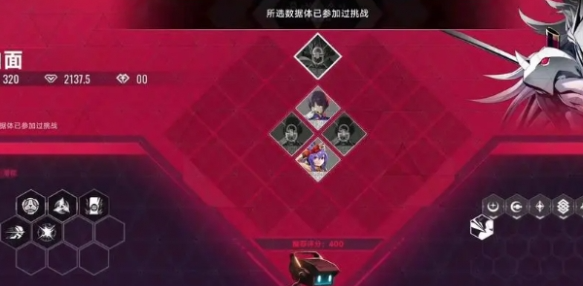 苍翼混沌效应策略获取技巧