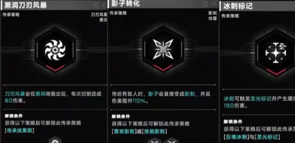 苍翼混沌效应策略获取技巧