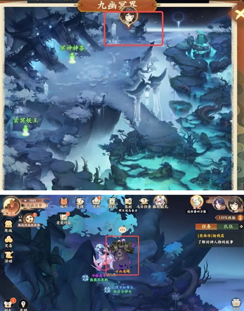 封神幻想世界故里佳酿奇遇攻略 封神幻想世界故里佳酿奇遇攻略