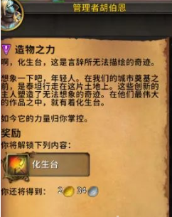 与胡伯恩对话