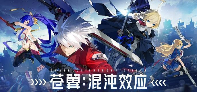 苍翼混沌效应意识怎么升级 意识快速升级方法详解