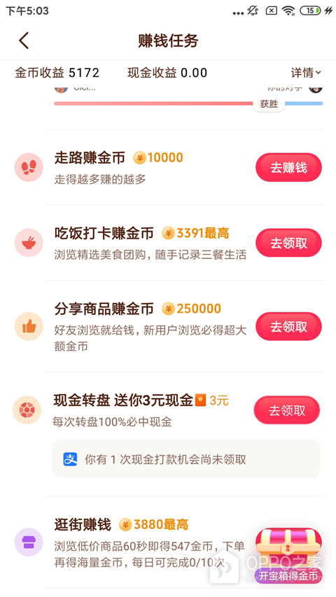 短视频分享平台