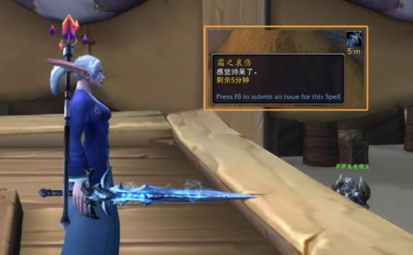 魔兽世界装饰照相玩法