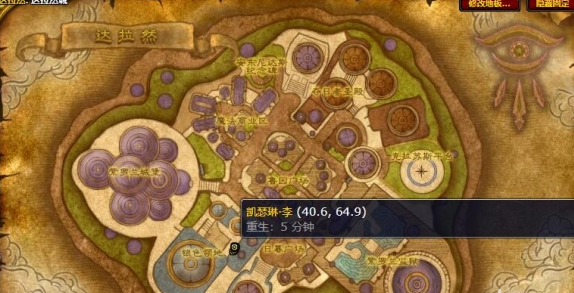 魔兽世界犀牛热狗获取教程