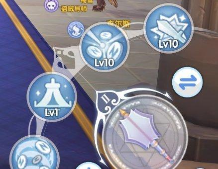 仙境传说RO新启航制作方法