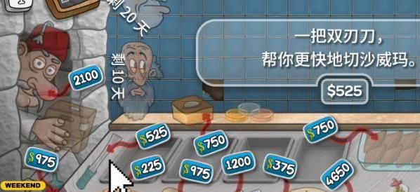 沙威玛传奇升级价格怎么样 沙威玛传奇升级价格详解