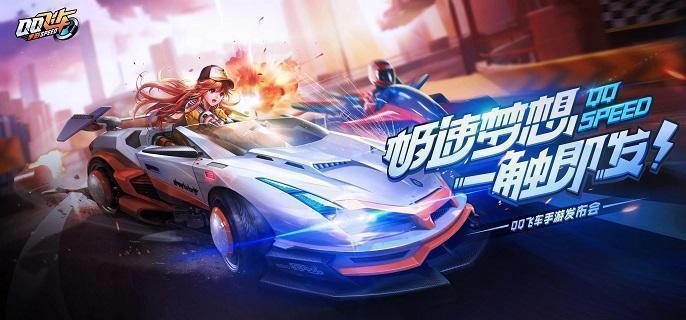 星河战刃突破材料展示