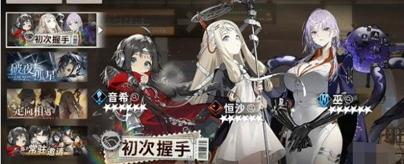 新月同行新手卡池推荐