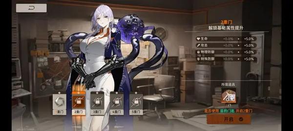 新月同行角色搭配技巧