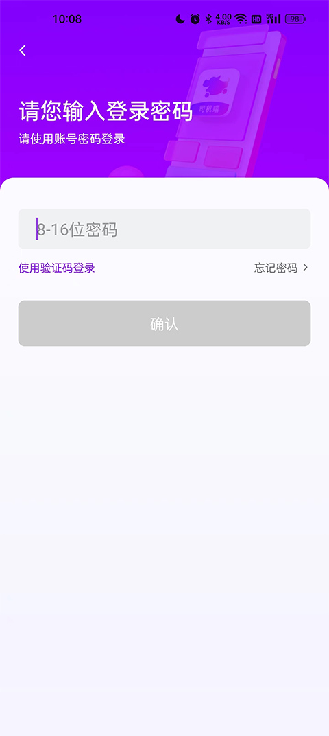 注册流程第一步