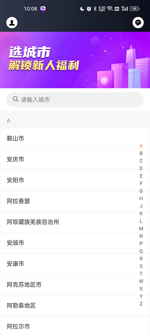 证件上传界面