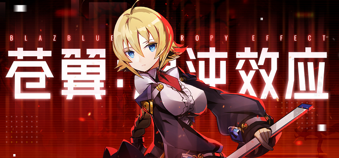 PVP玩法界面示例