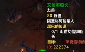 魔兽世界雷霆宠物获取方法 魔兽世界雷霆宠物获取方法