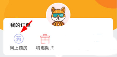 订单管理界面