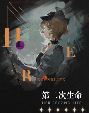 重返未来1999维拉共鸣摆法攻略