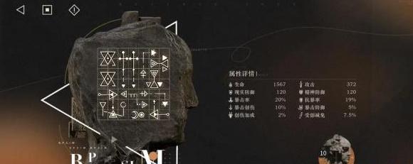 重返未来1999维拉共鸣摆法攻略