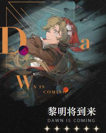 重返未来1999维拉共鸣摆法攻略