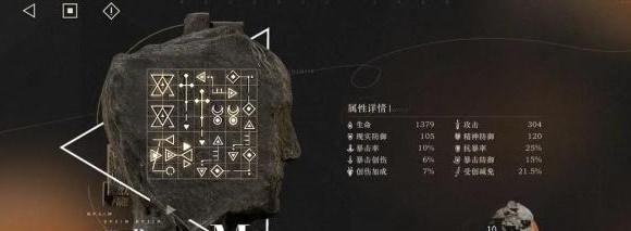 重返未来1999维拉共鸣摆法攻略