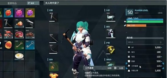 幻兽帕鲁手游新手属性怎么加点 幻兽帕鲁手游新手属性怎么加点