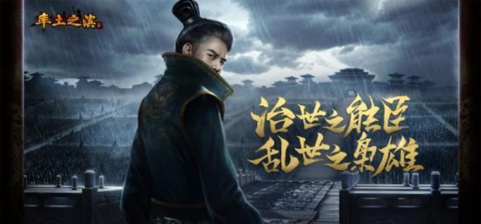 率土之滨灵帝对抗技巧