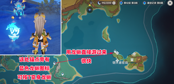 原神镌光铭印的残片获取方式