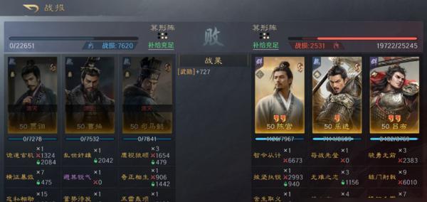 无双骑阵容实战战报展示