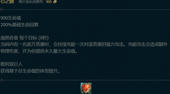 英雄联盟无限火力心之钢怎么叠得快 英雄联盟无限火力心之钢实战技巧