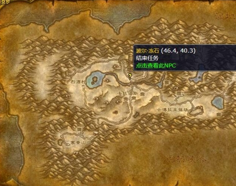 魔兽世界美酒节任务在哪接 魔兽世界美酒节任务接取指南