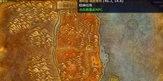 魔兽世界美酒节任务在哪接 魔兽世界美酒节任务详情