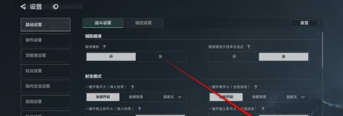三角洲行动重新部署方法