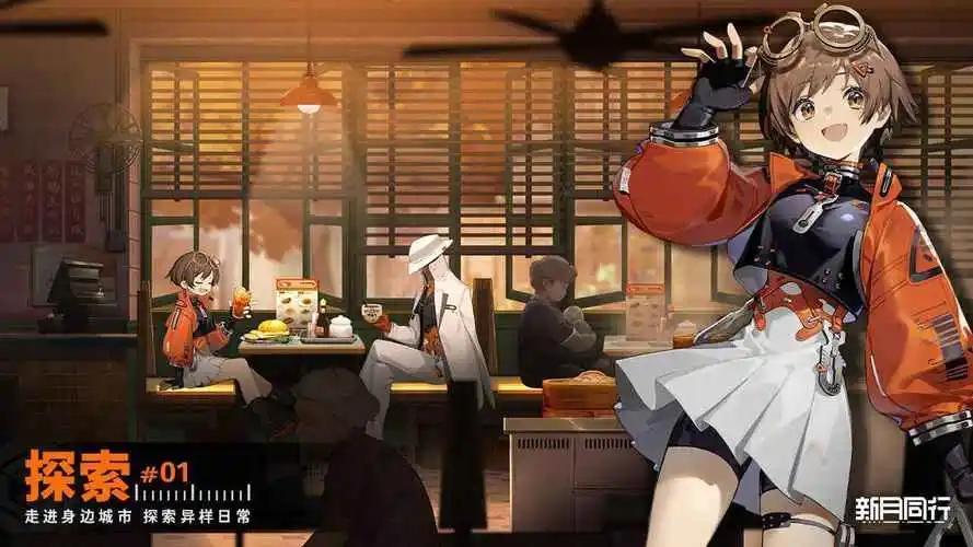 新月同行石燕配队技巧