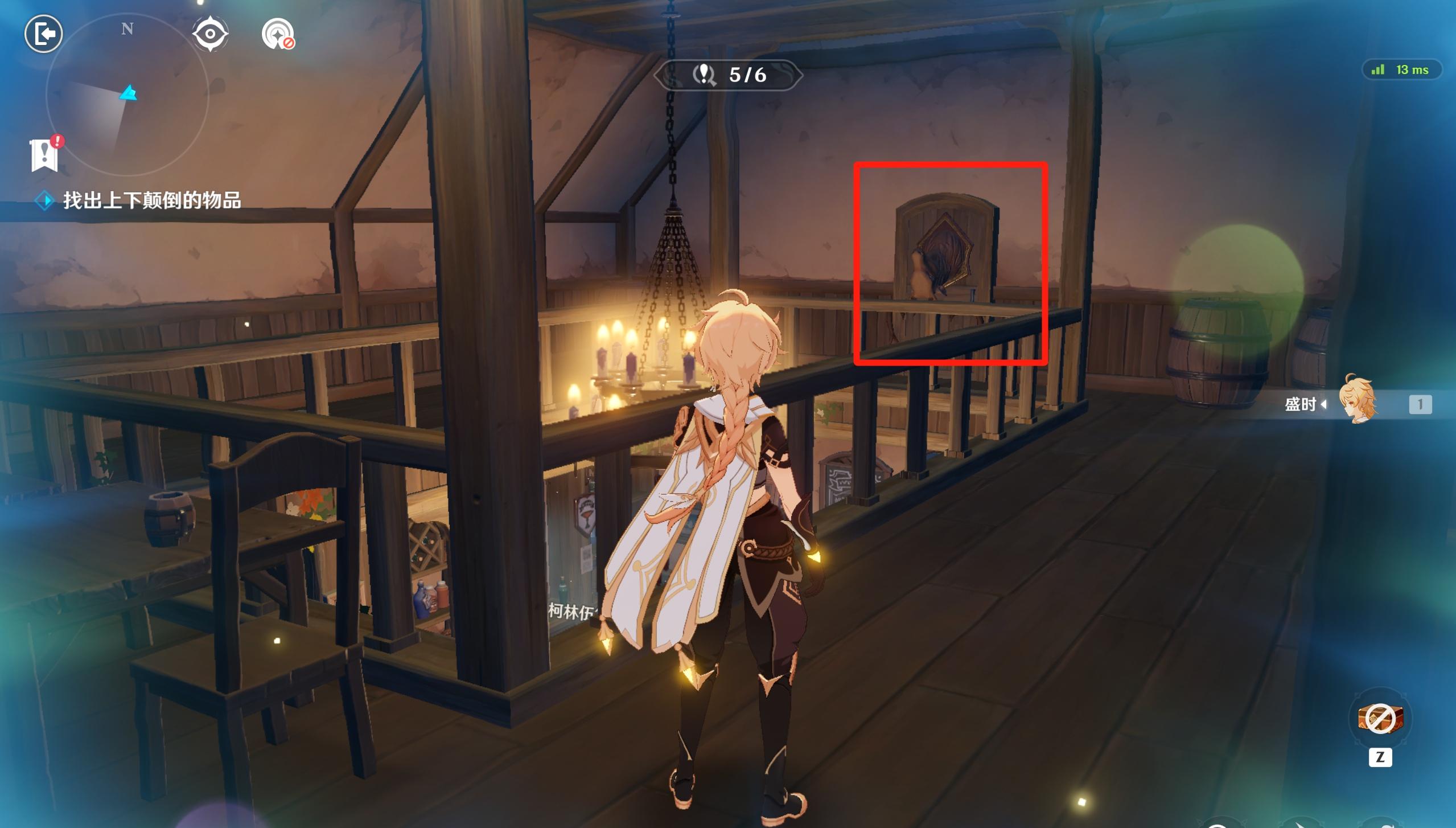 原神酣眠的倒悬任务攻略