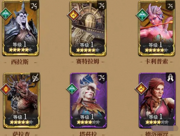 推荐英雄阵容