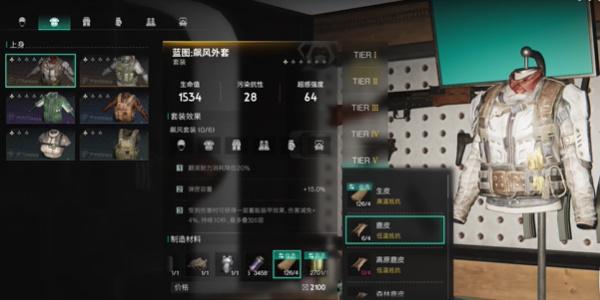 七日世界新手前期怎么保暖 七日世界新手前期保暖技巧