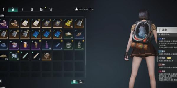 七日世界新手前期怎么保暖 七日世界新手前期保暖技巧