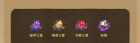 潮汐守望者神器材料副本打法攻略 潮汐守望者神器材料副本打法攻略