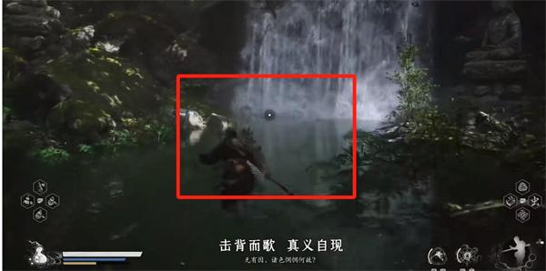 瀑布触发点
