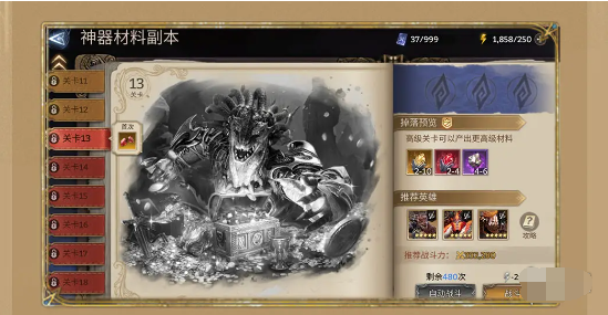 潮汐守望者神器材料副本打法攻略 潮汐守望者神器材料副本打法攻略