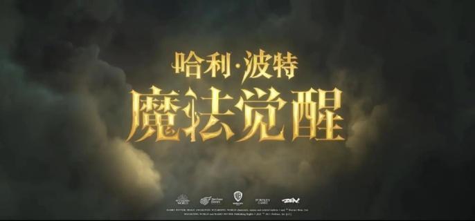 哈利波特魔法觉醒捏脸方法 魔法觉醒捏脸攻略