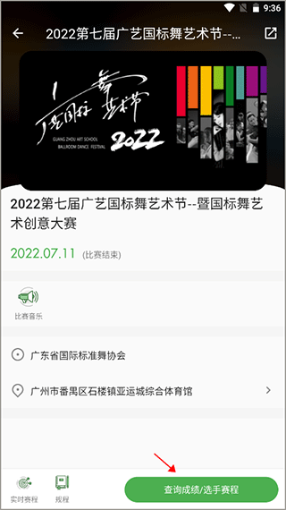 成绩查询操作