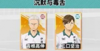 防御强化战术演示