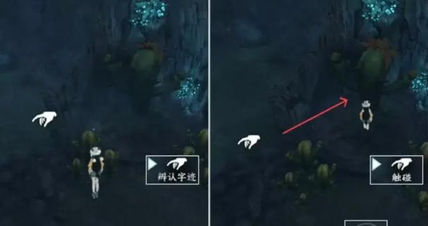 协力同心任务场景