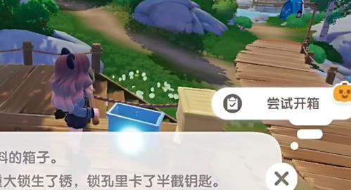 心动小镇夜半惊魂刀疤脸怎么获得 心动小镇夜半惊魂刀疤脸获取攻略