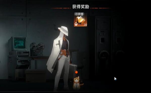 获取奖励过程